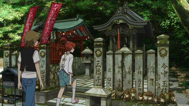 狸谷山の神社
